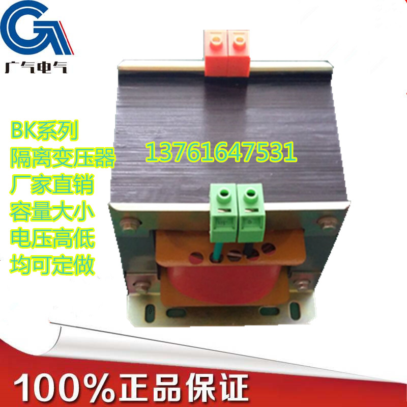 BK-500VA机床控制变压? /><i></i></a>
                            <span><a href=