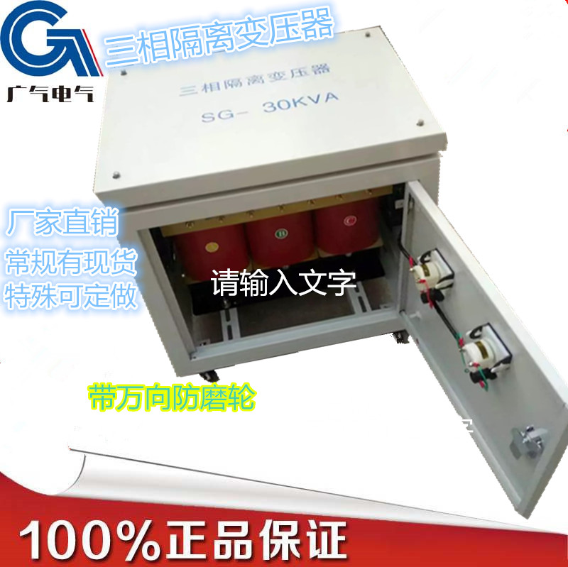 三相380?20V变压? /></a></td></tr>
                                       </table>
                                       <span><a href=